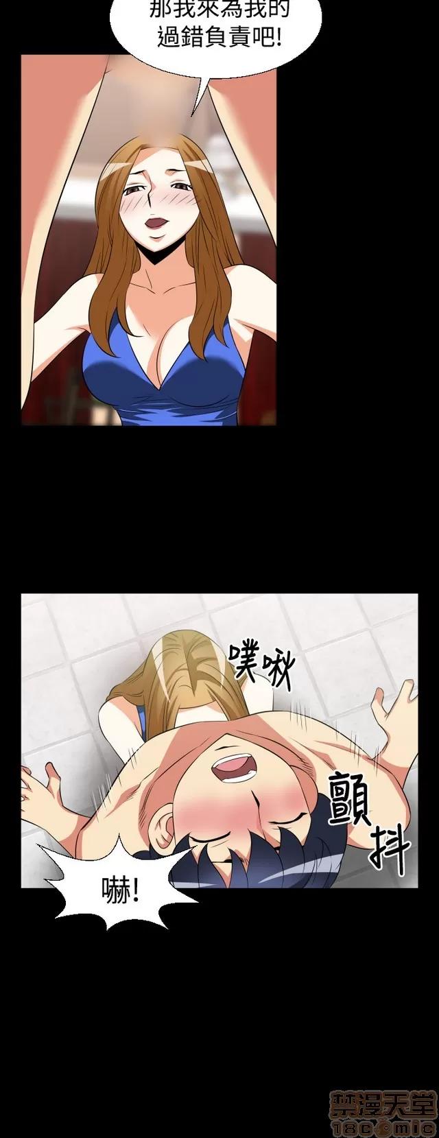 恋爱辅助器 恋爱辅助器 02 第10页