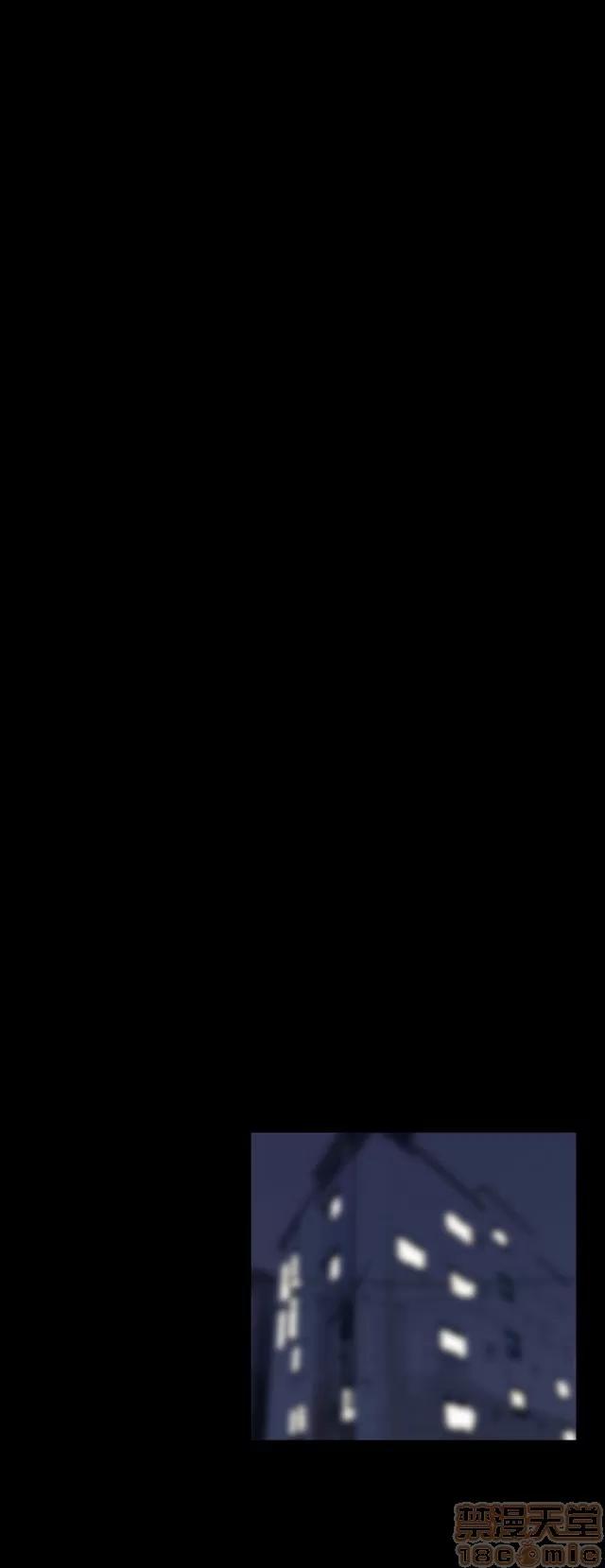 恋爱辅助器 恋爱辅助器 02 第45页