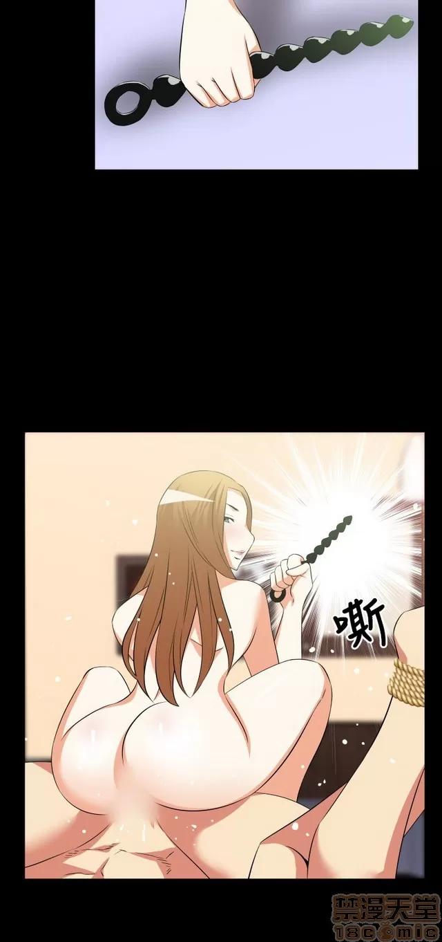 恋爱辅助器 恋爱辅助器 02 第82页