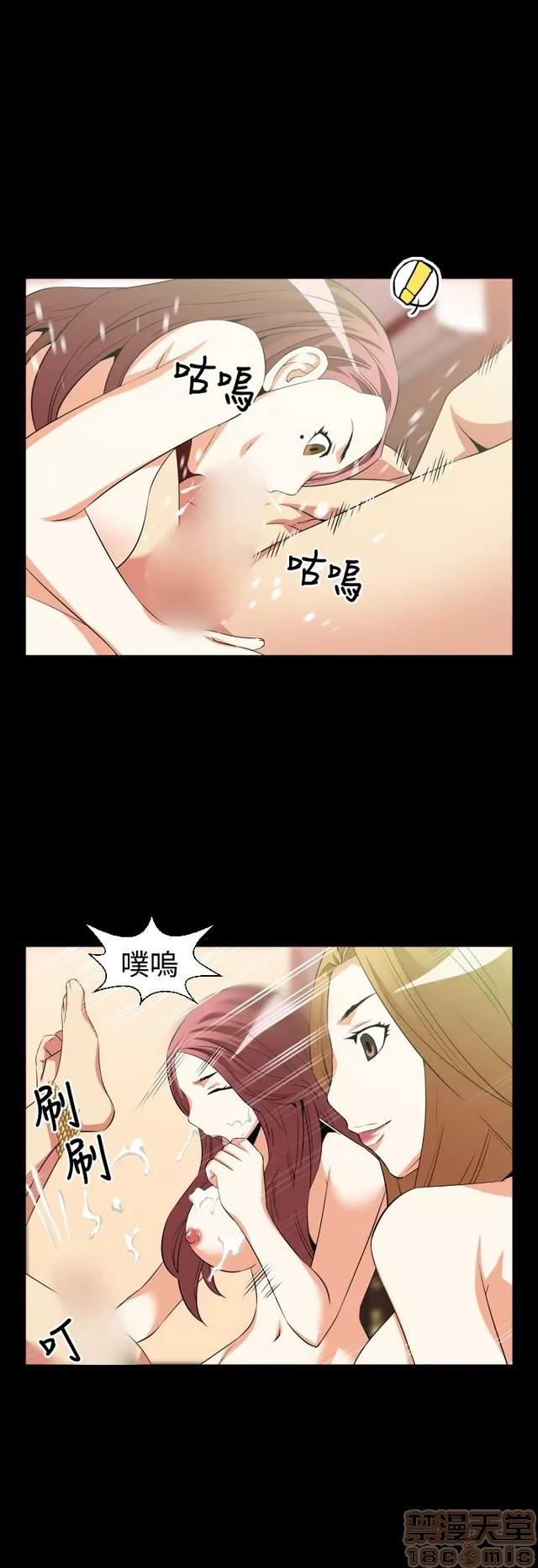 恋爱辅助器 恋爱辅助器 02 第95页