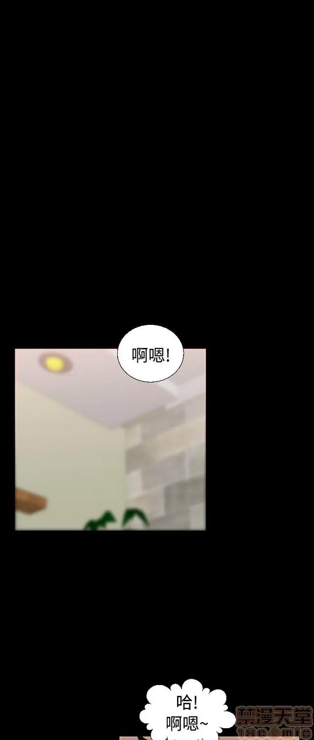 恋爱辅助器 恋爱辅助器 02 第130页