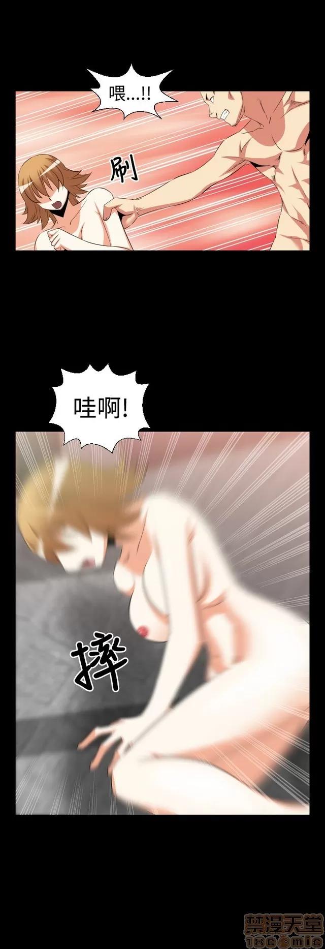 恋爱辅助器 恋爱辅助器 02 第146页