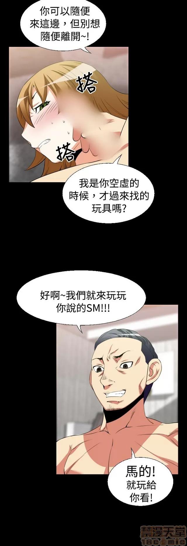 恋爱辅助器 恋爱辅助器 02 第148页