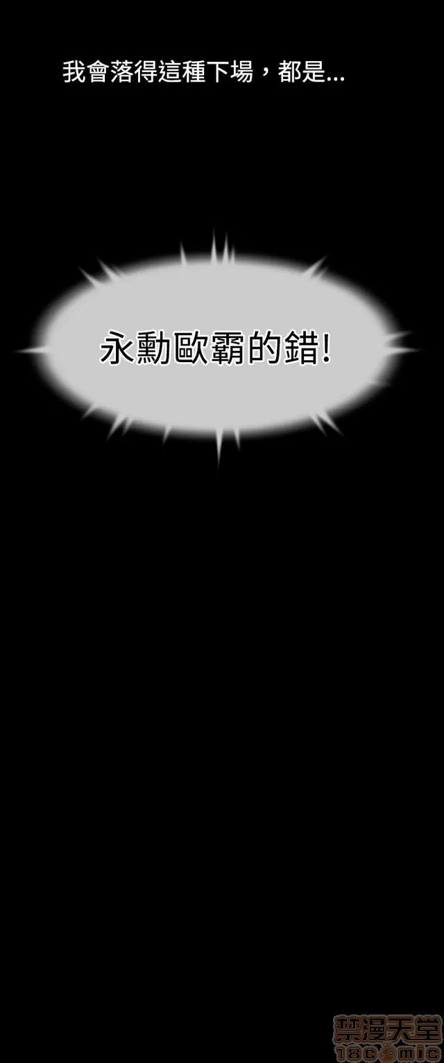 恋爱辅助器 恋爱辅助器 02 第160页