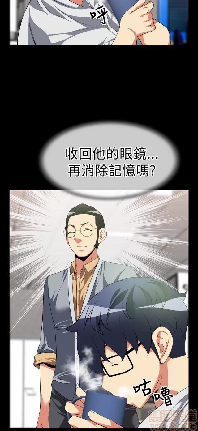 恋爱辅助器 恋爱辅助器 02 第166页