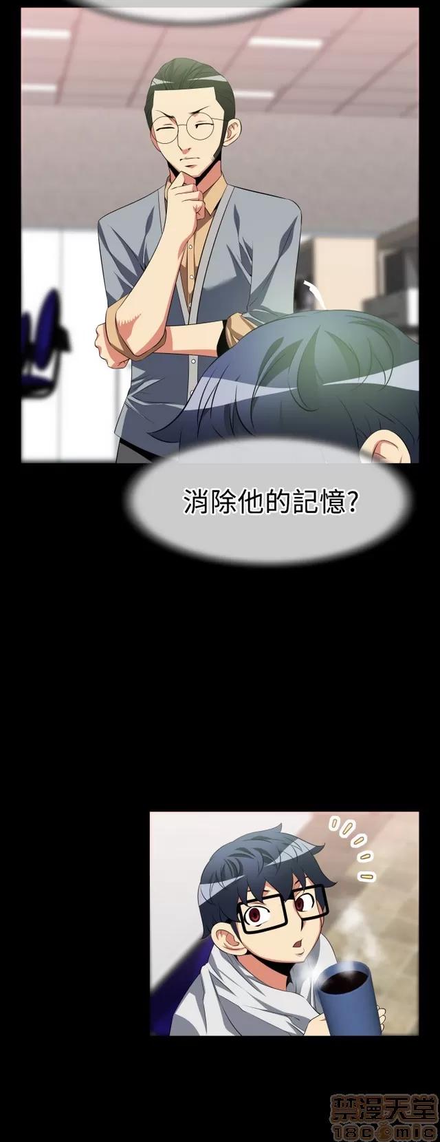 恋爱辅助器 恋爱辅助器 02 第168页