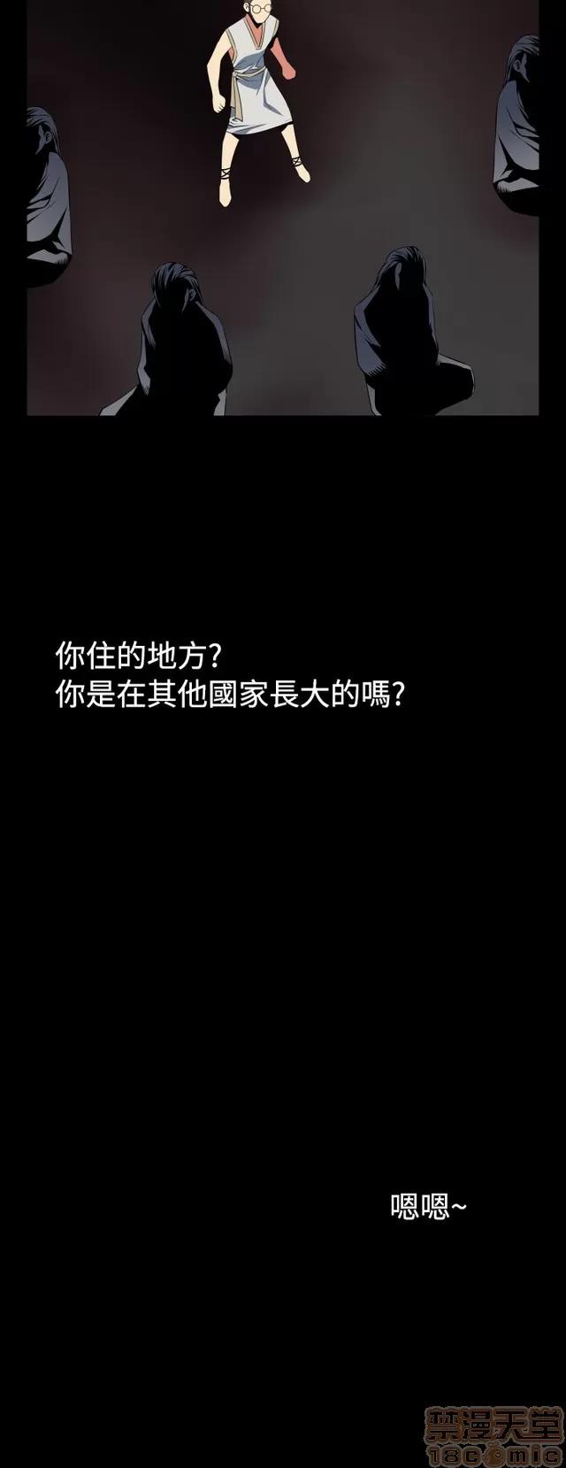 恋爱辅助器 恋爱辅助器 02 第176页