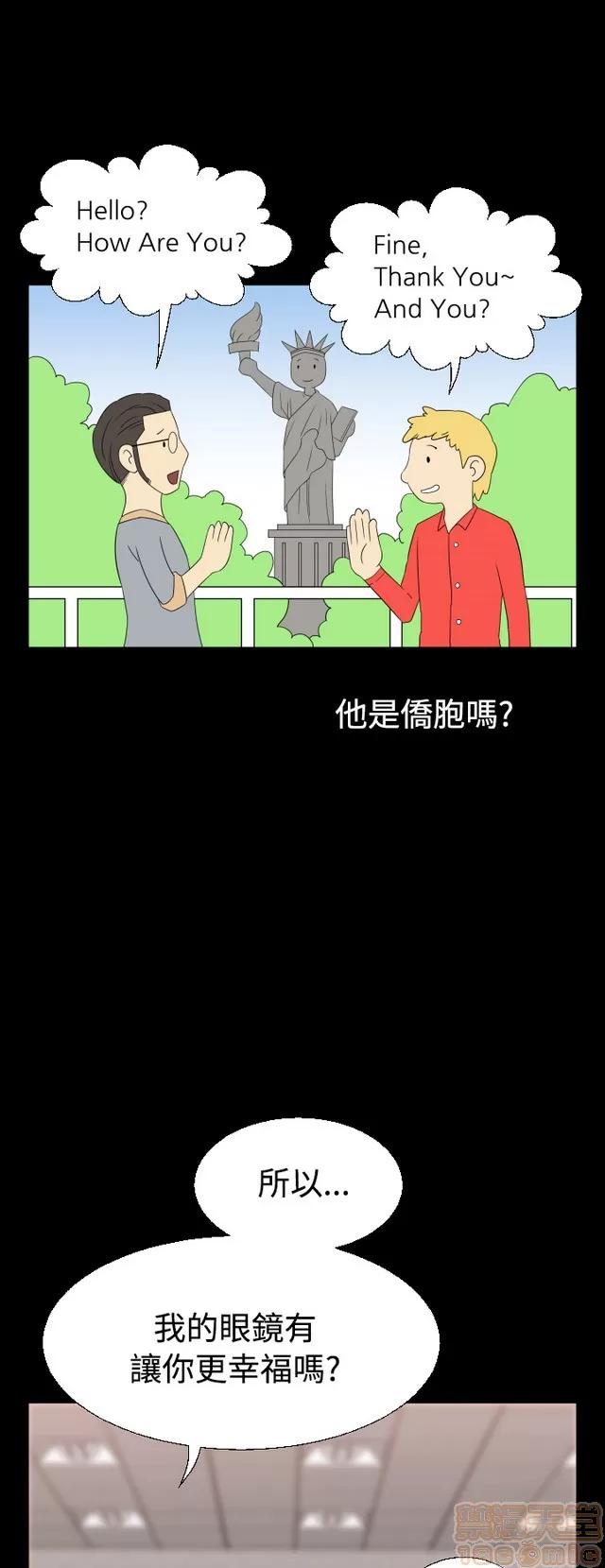 恋爱辅助器 恋爱辅助器 02 第177页
