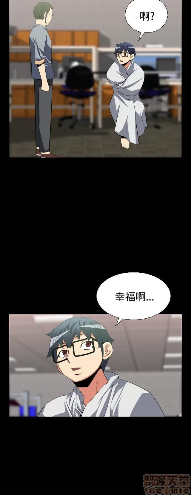 恋爱辅助器 恋爱辅助器 02 第178页