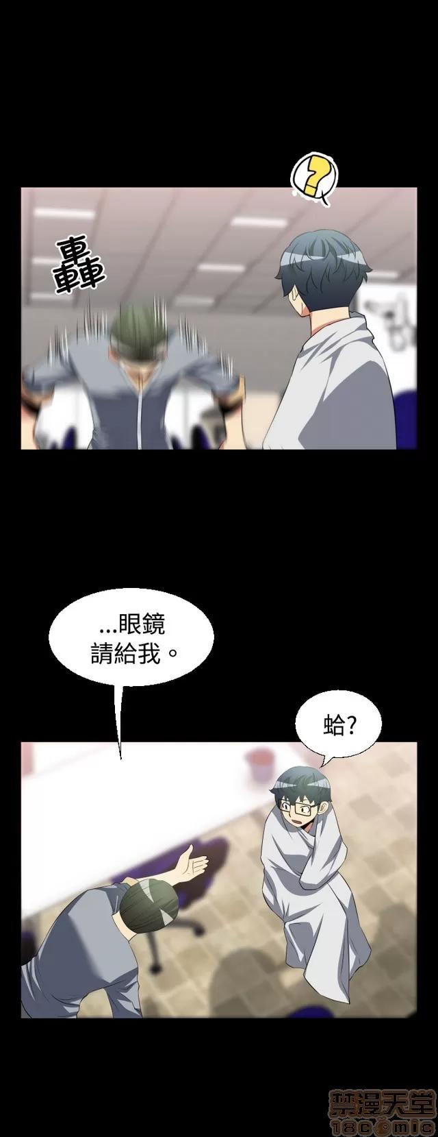 恋爱辅助器 恋爱辅助器 02 第183页