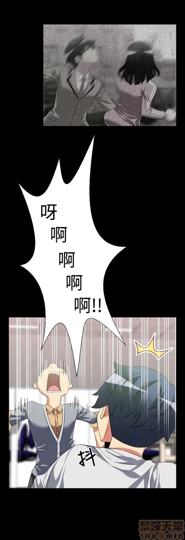 恋爱辅助器 恋爱辅助器 02 第186页