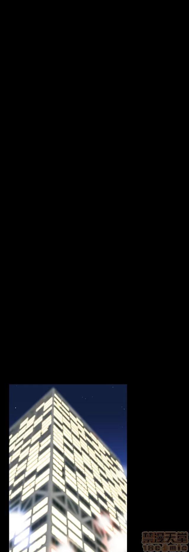 恋爱辅助器 恋爱辅助器 02 第197页