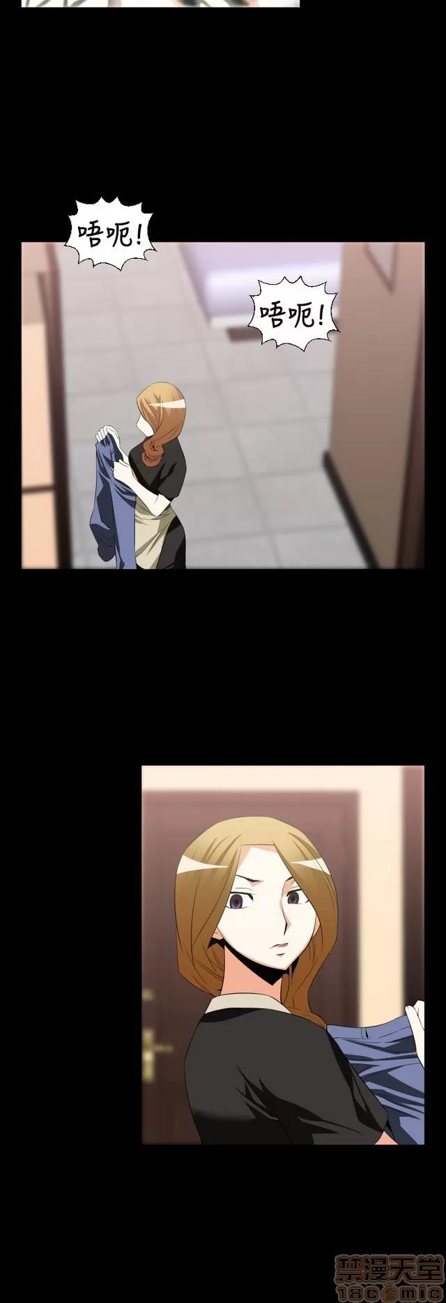 恋爱辅助器 恋爱辅助器 02 第198页