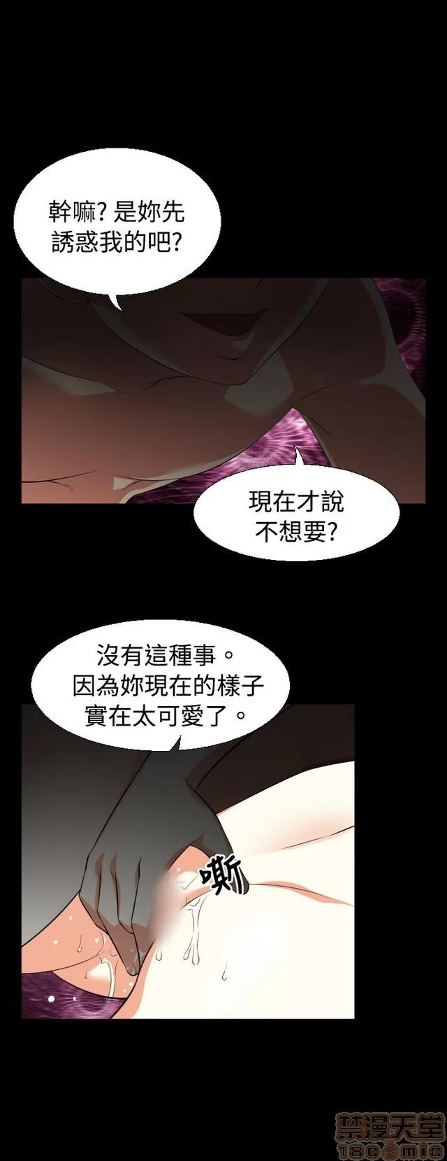 恋爱辅助器 恋爱辅助器 02 第204页