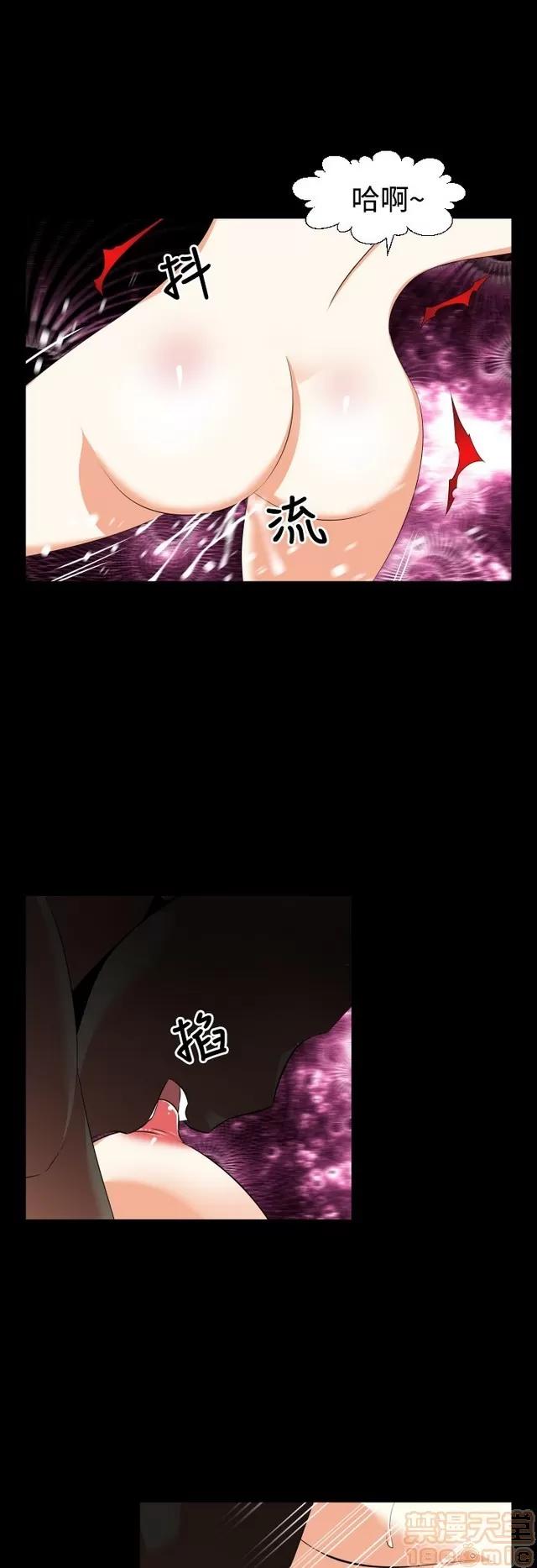 恋爱辅助器 恋爱辅助器 02 第205页