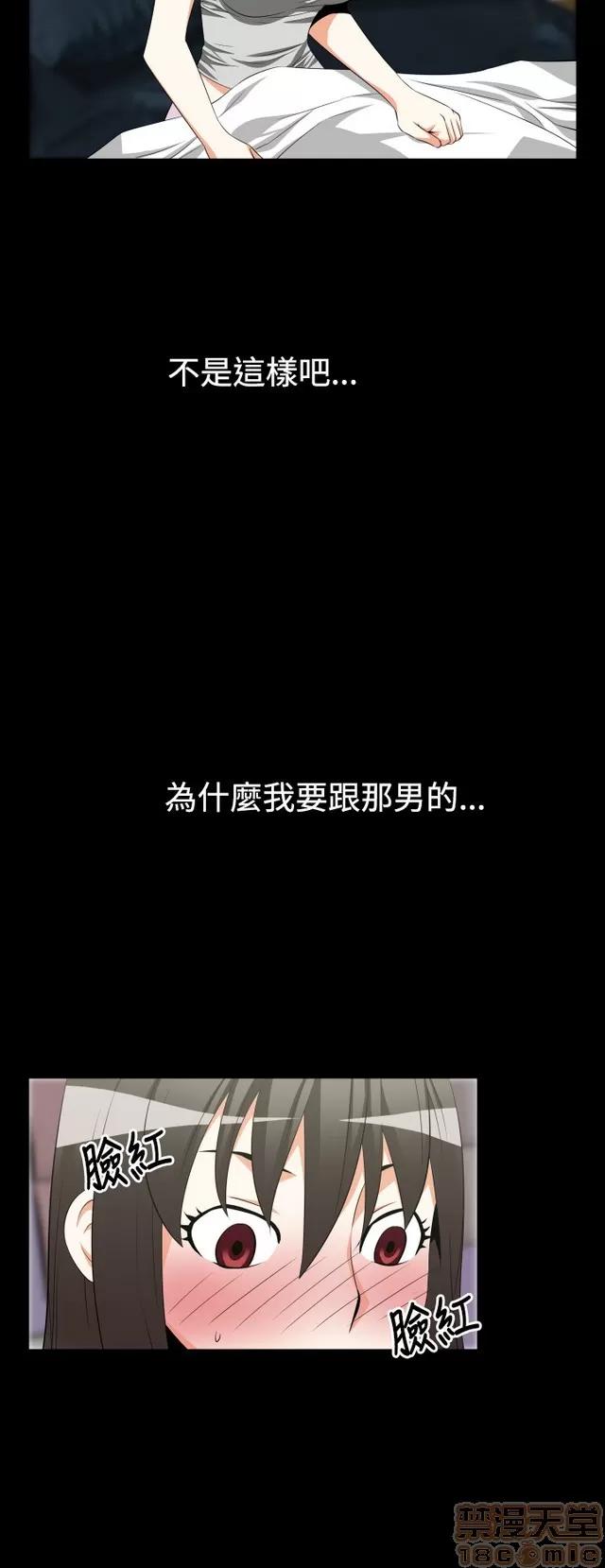 恋爱辅助器 恋爱辅助器 02 第212页