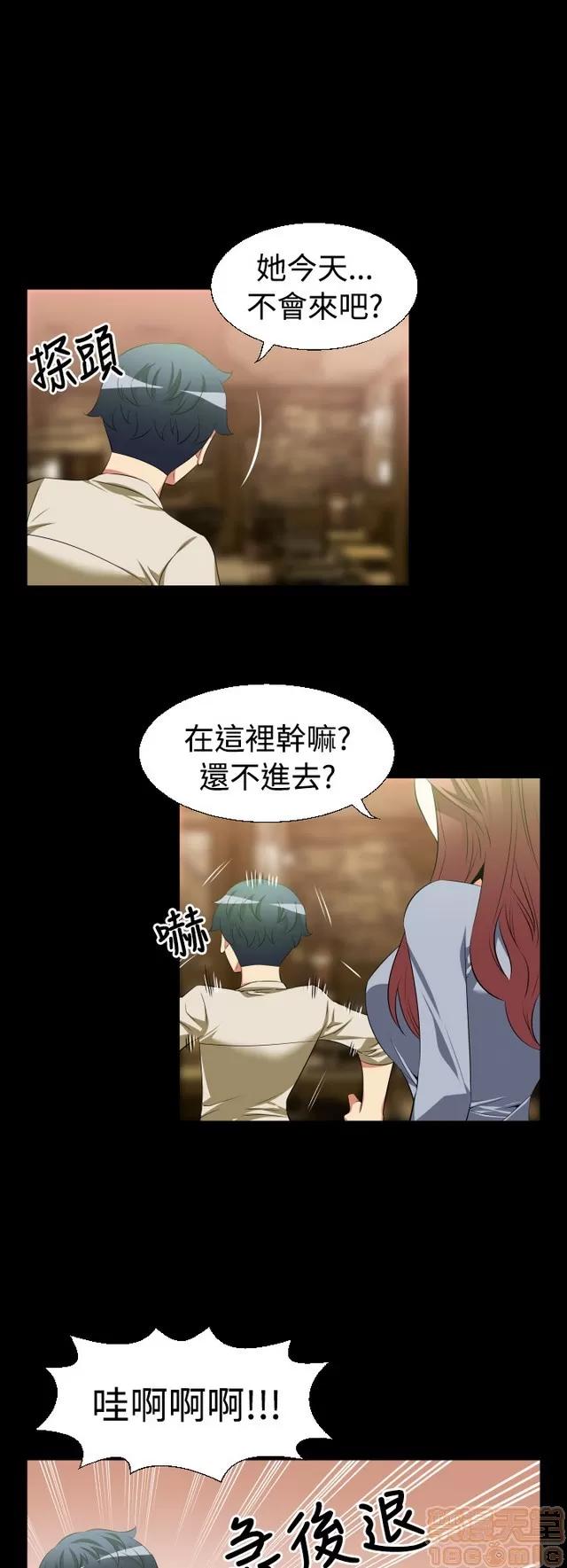 恋爱辅助器 恋爱辅助器 02 第217页