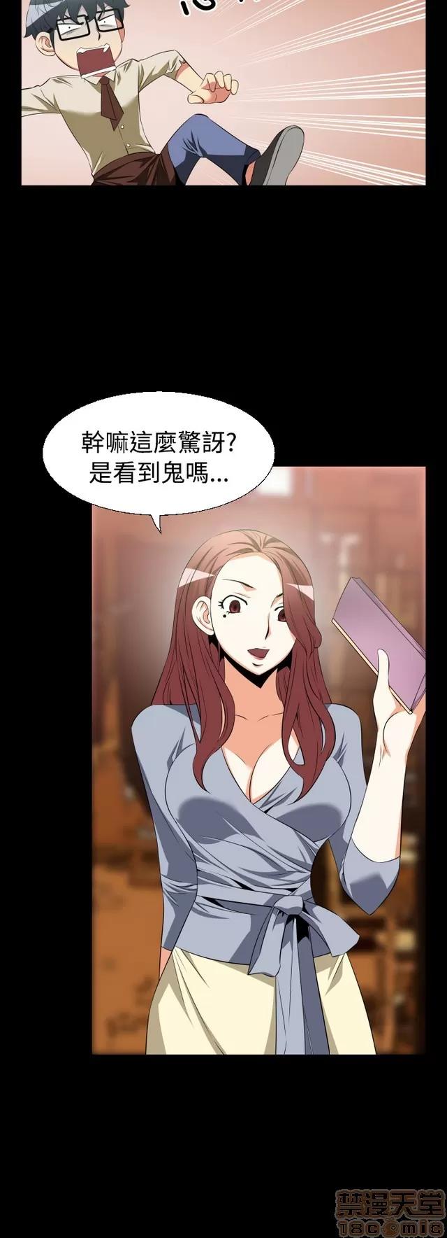 恋爱辅助器 恋爱辅助器 02 第218页