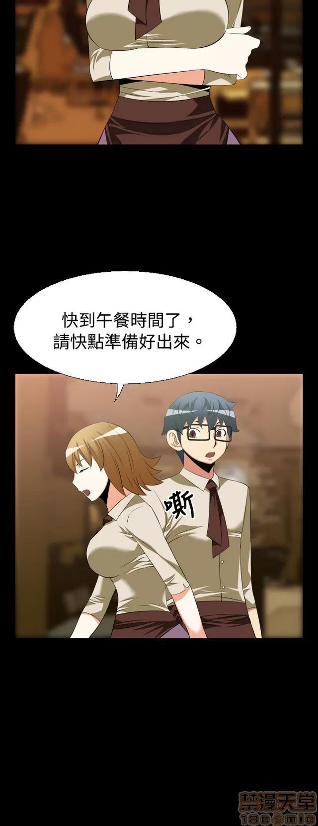 恋爱辅助器 恋爱辅助器 02 第224页