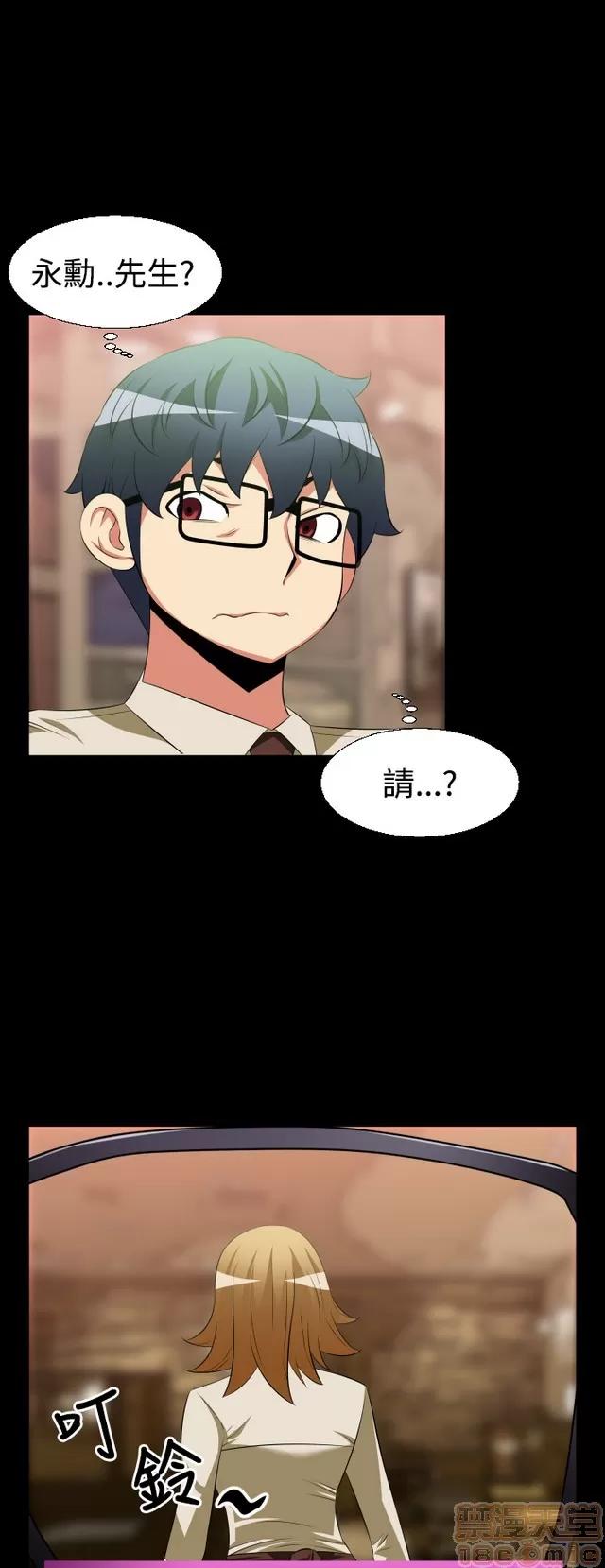 恋爱辅助器 恋爱辅助器 02 第225页