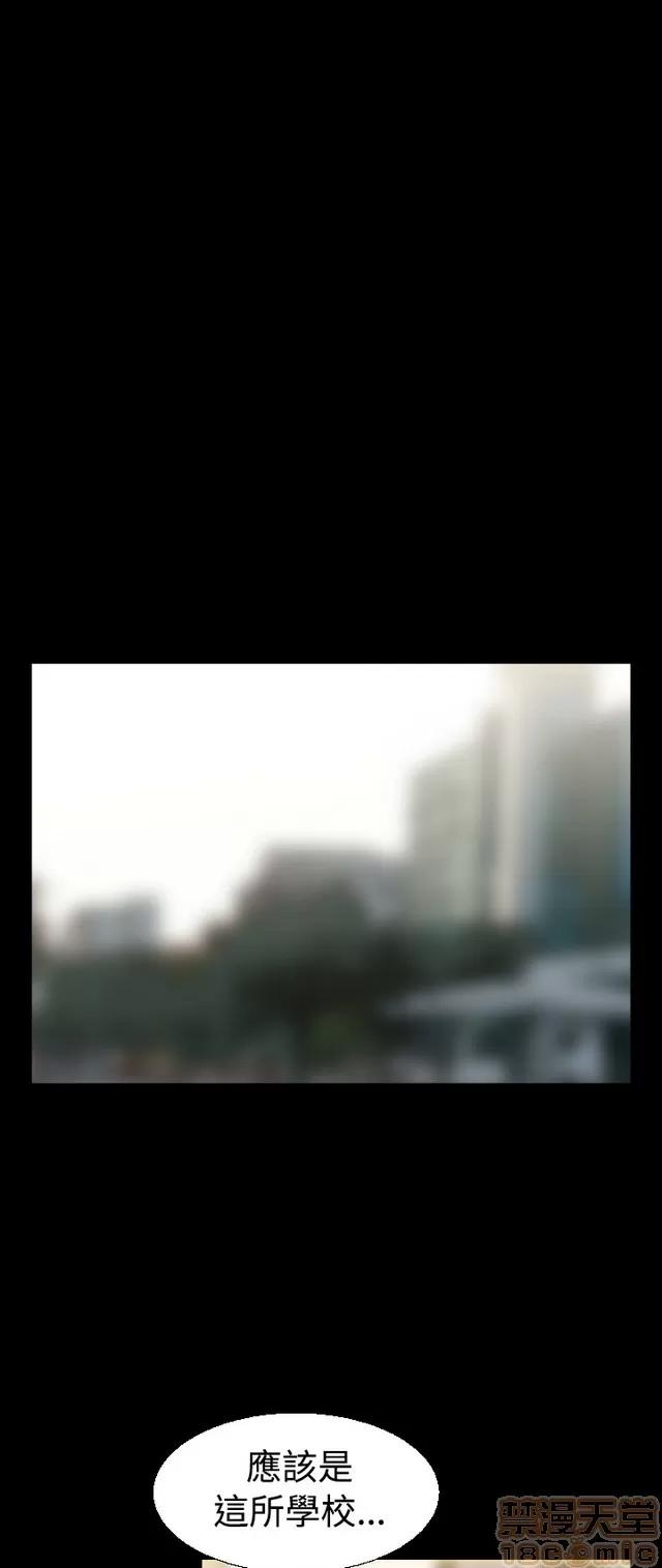 恋爱辅助器 恋爱辅助器 02 第227页