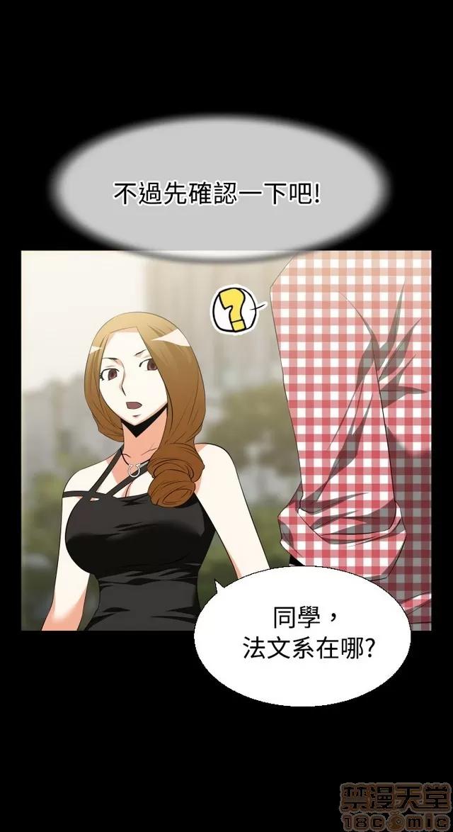 恋爱辅助器 恋爱辅助器 02 第229页