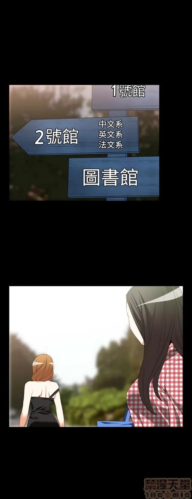 恋爱辅助器 恋爱辅助器 02 第238页