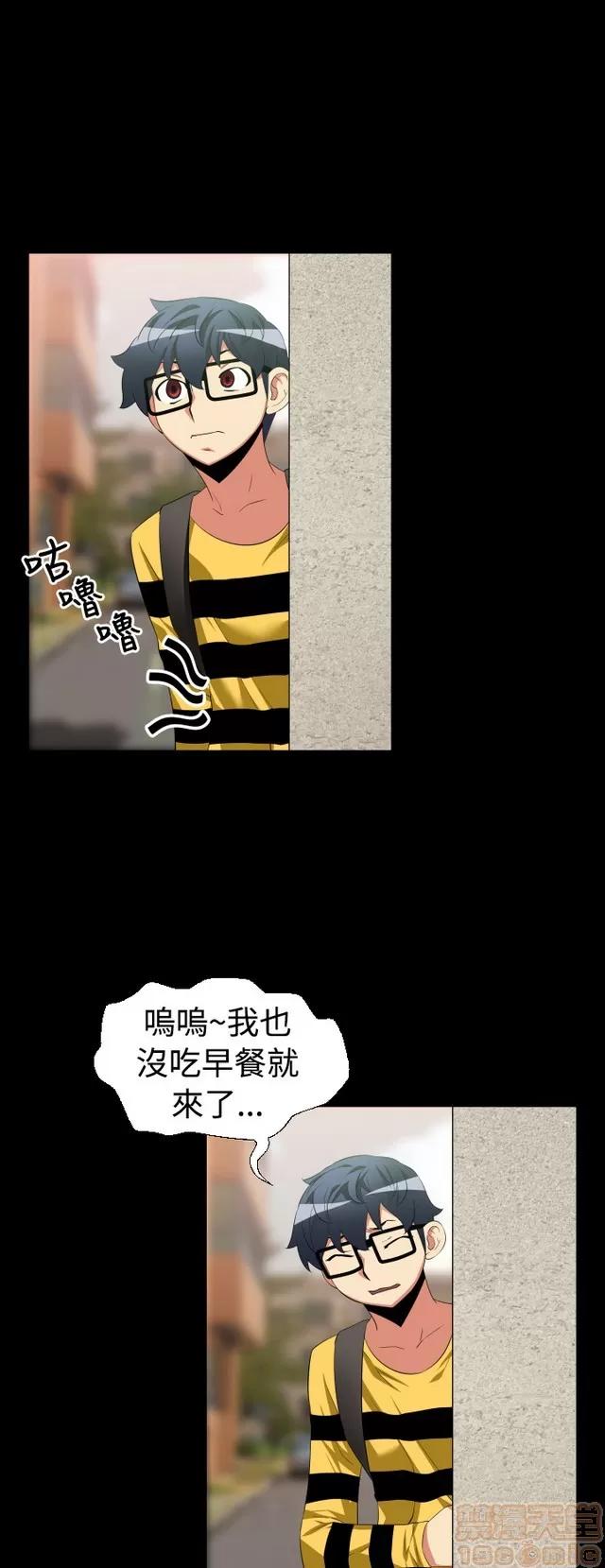 恋爱辅助器 恋爱辅助器 02 第265页