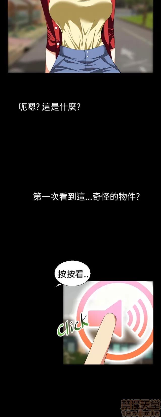 恋爱辅助器 恋爱辅助器 02 第276页