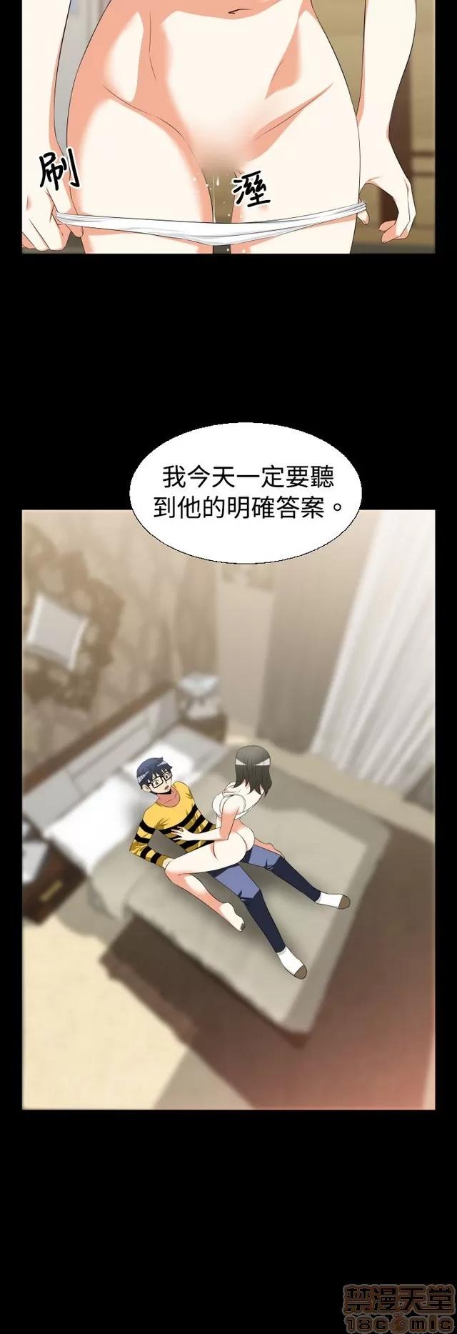 恋爱辅助器 恋爱辅助器 02 第287页