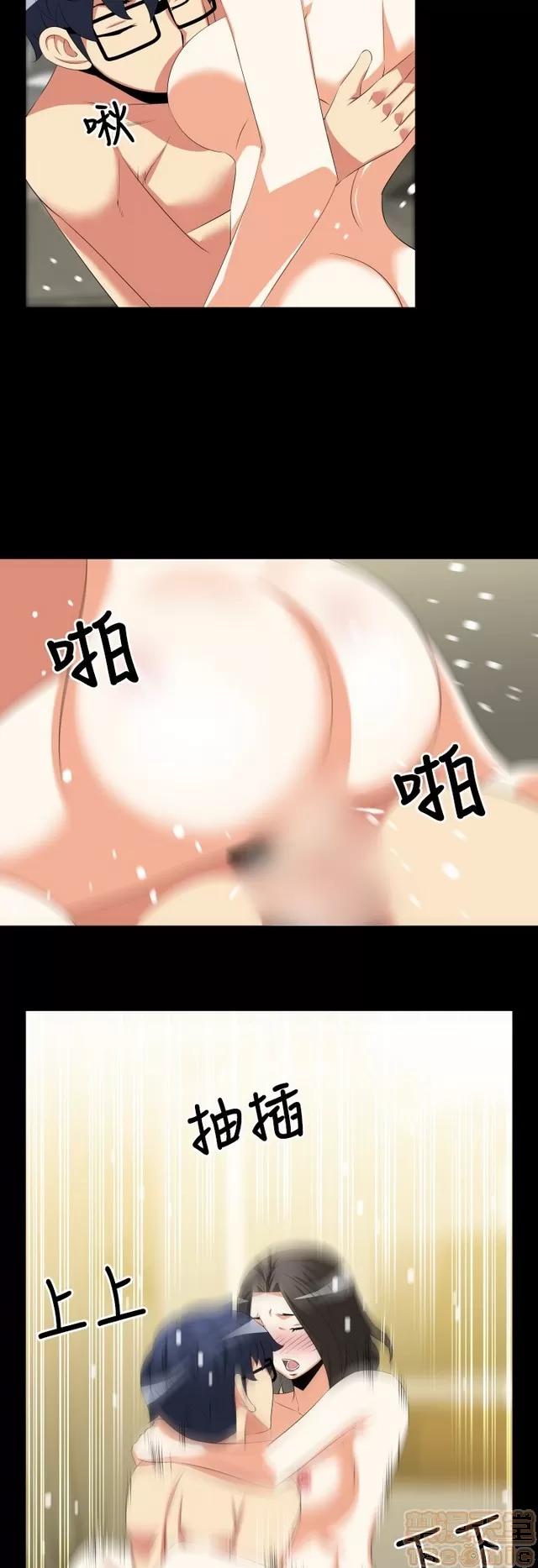 恋爱辅助器 恋爱辅助器 02 第306页