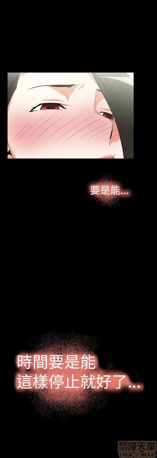 恋爱辅助器 恋爱辅助器 02 第317页