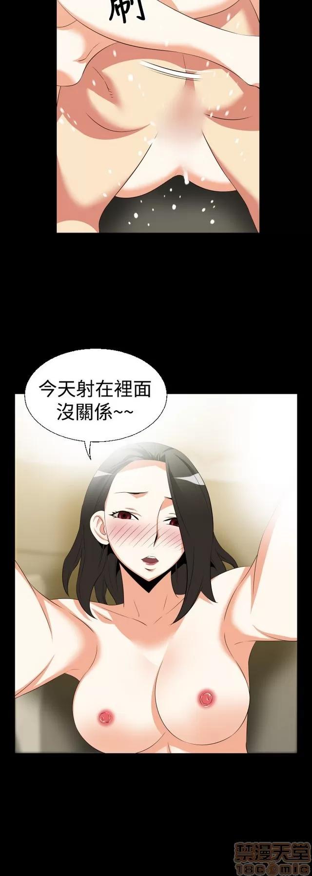 恋爱辅助器 恋爱辅助器 02 第319页