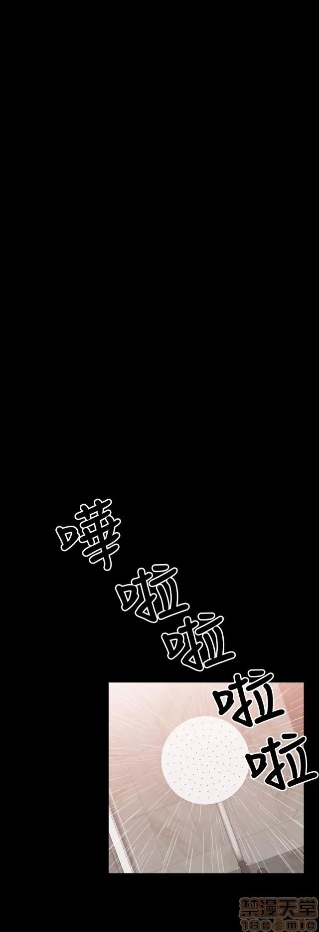 恋爱辅助器 恋爱辅助器 02 第320页