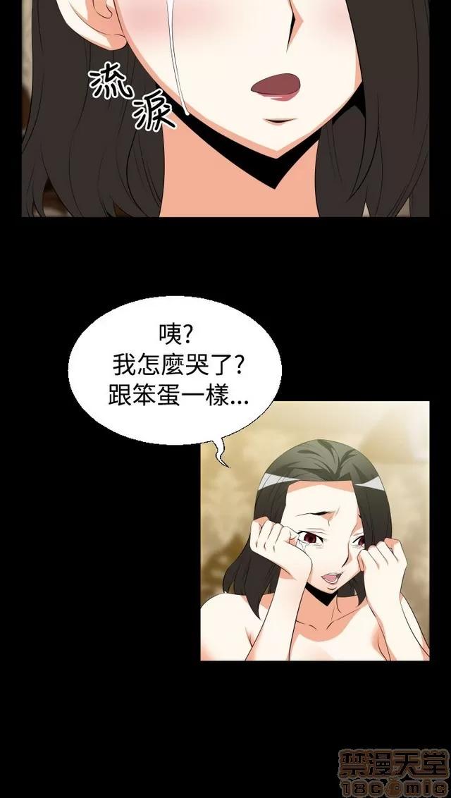 恋爱辅助器 恋爱辅助器 02 第366页