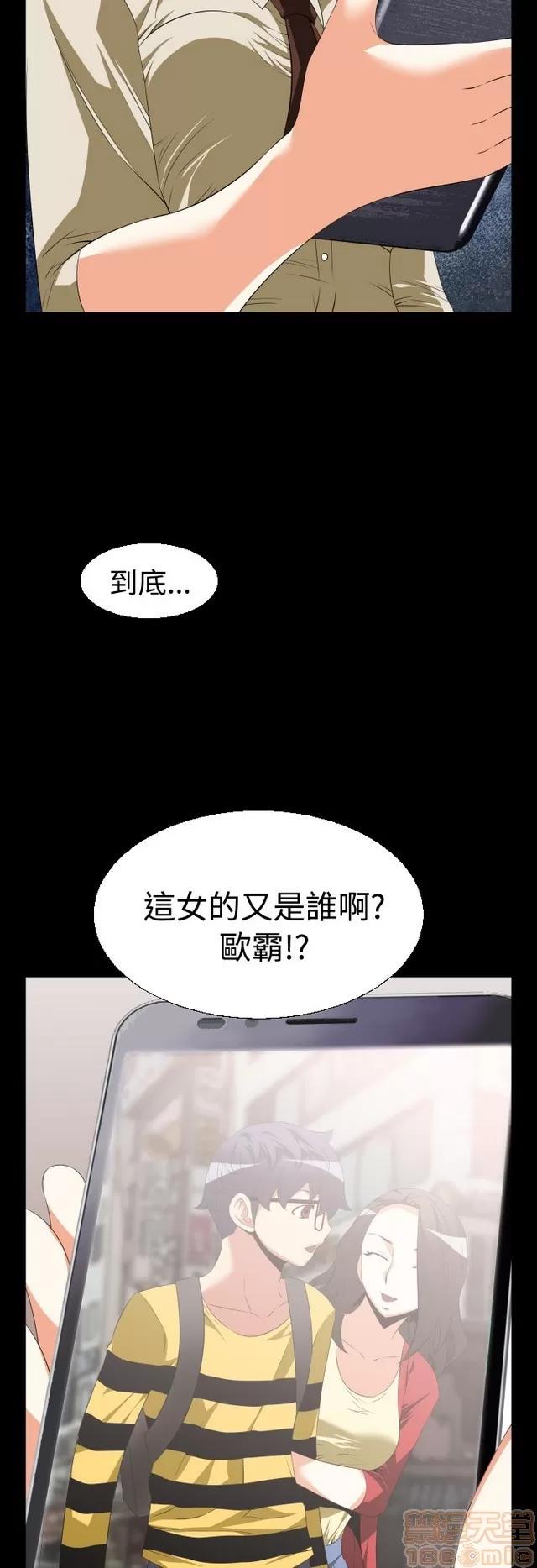 恋爱辅助器 恋爱辅助器 02 第370页