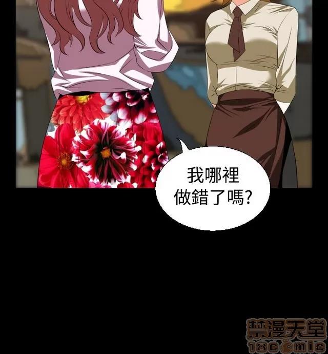 恋爱辅助器 恋爱辅助器 02 第377页