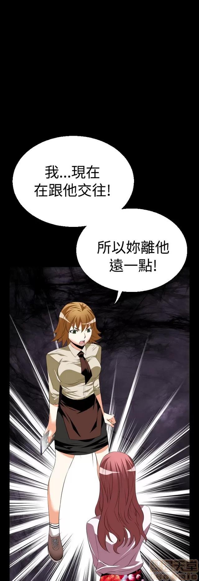 恋爱辅助器 恋爱辅助器 02 第381页