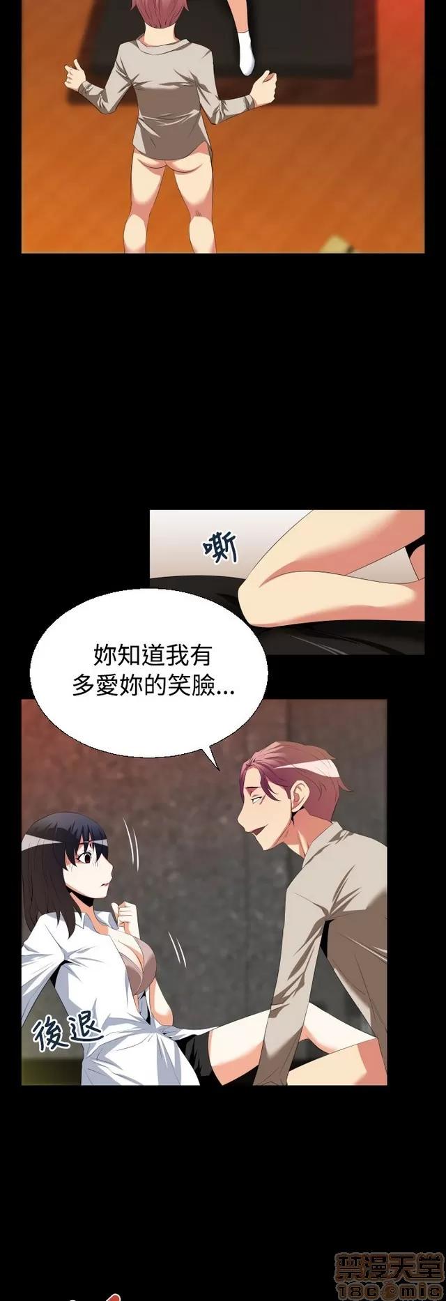 恋爱辅助器 恋爱辅助器 02 第409页