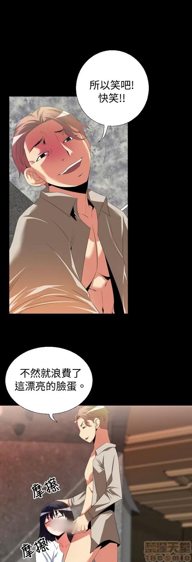 恋爱辅助器 恋爱辅助器 02 第411页