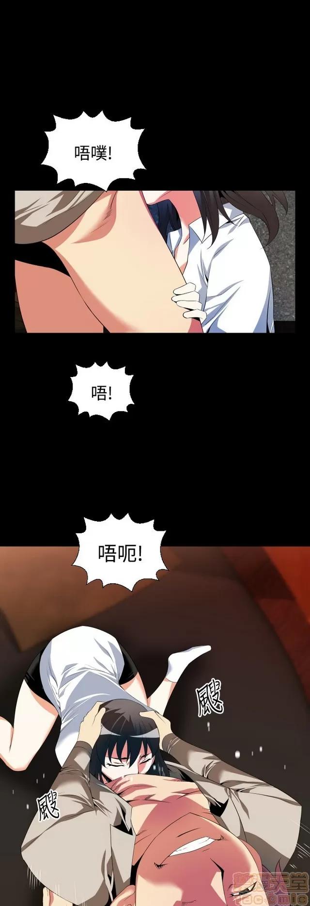 恋爱辅助器 恋爱辅助器 02 第414页
