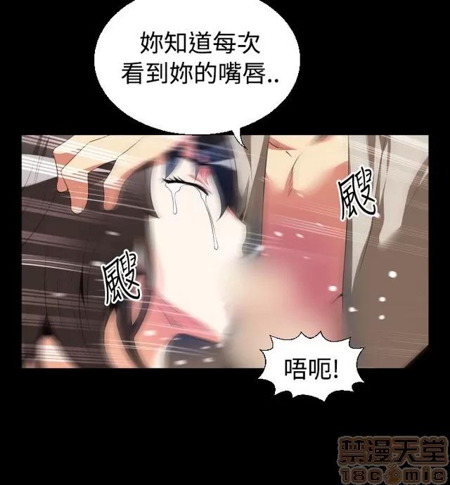 恋爱辅助器 恋爱辅助器 02 第416页