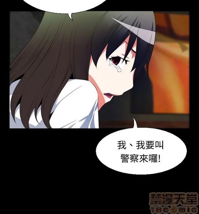 恋爱辅助器 恋爱辅助器 02 第419页