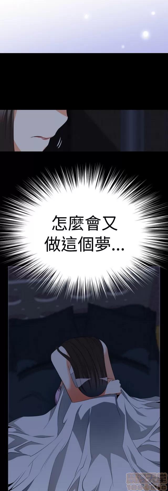 恋爱辅助器 恋爱辅助器 02 第427页