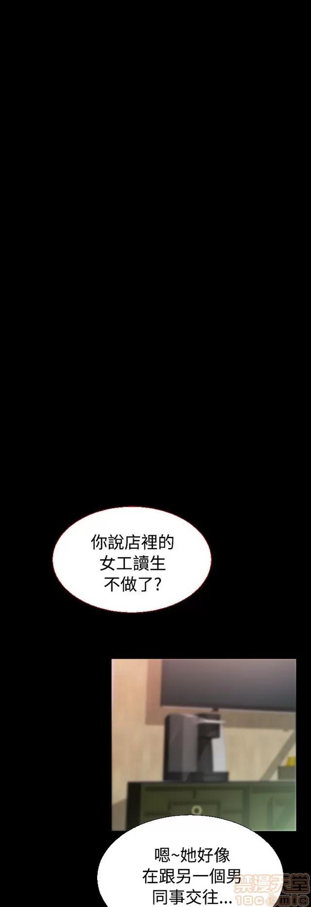 恋爱辅助器 恋爱辅助器 02 第429页