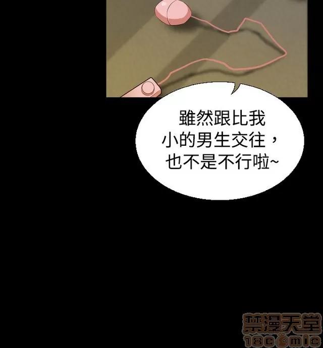 恋爱辅助器 恋爱辅助器 02 第431页