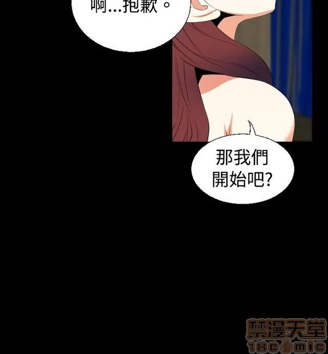 恋爱辅助器 恋爱辅助器 02 第434页