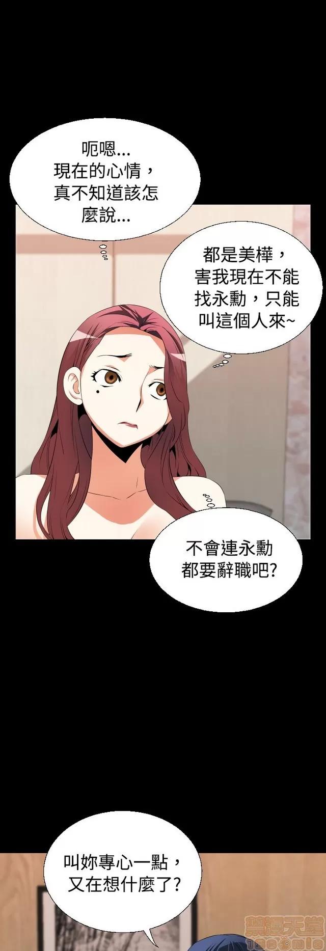 恋爱辅助器 恋爱辅助器 02 第435页