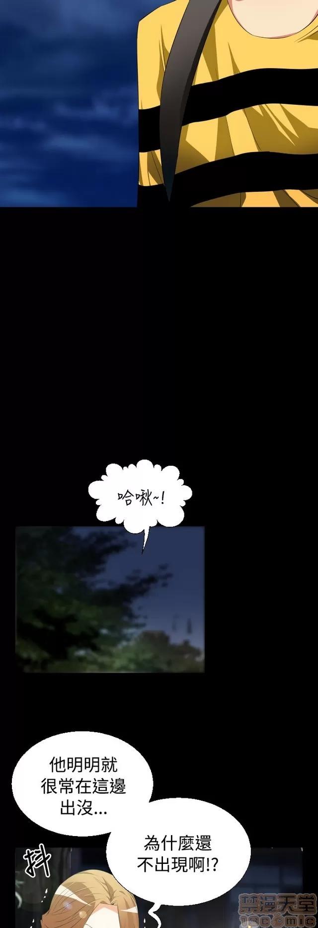 恋爱辅助器 恋爱辅助器 02 第448页