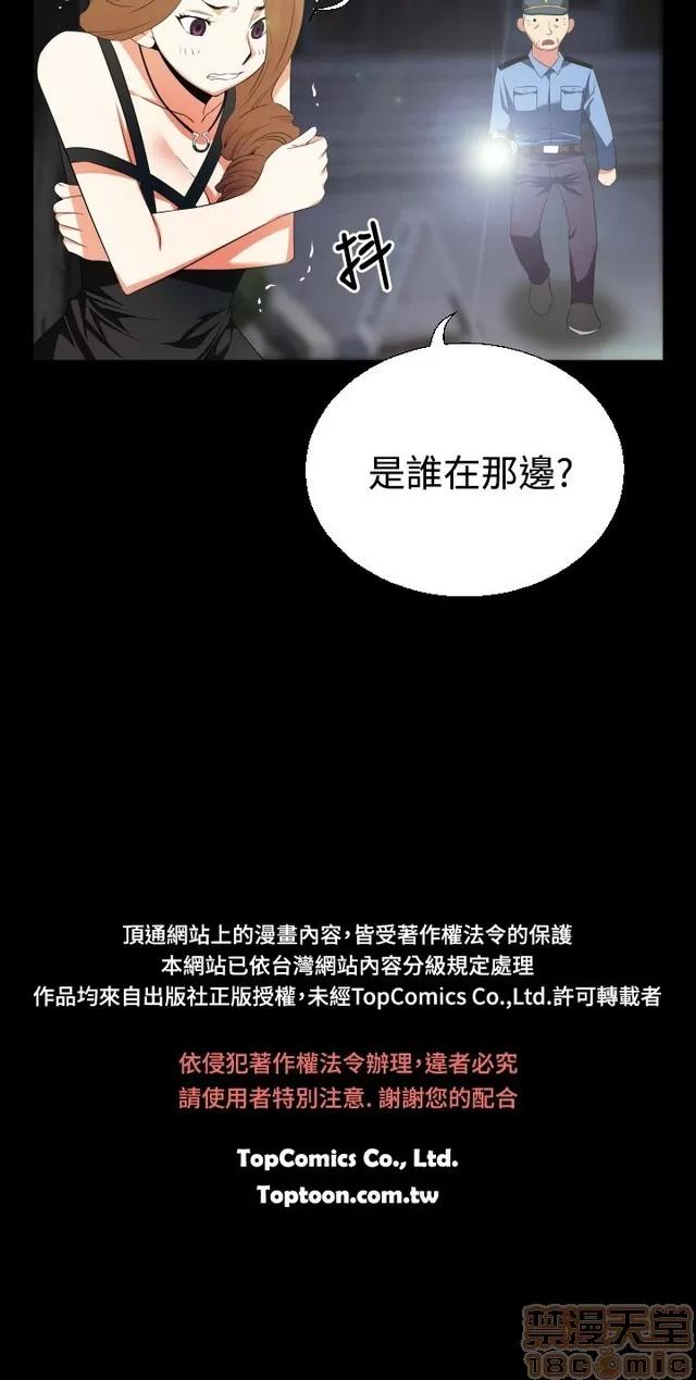 恋爱辅助器 恋爱辅助器 02 第449页